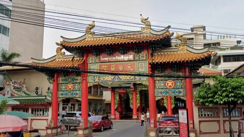 ศาลเจ้าแม่กวนอิม มูลนิธิเทียนฟ้า