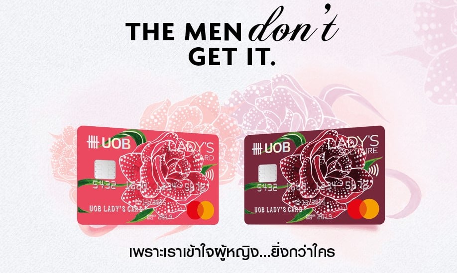 สมัครบัตรเครดิตเลดี้ UOB