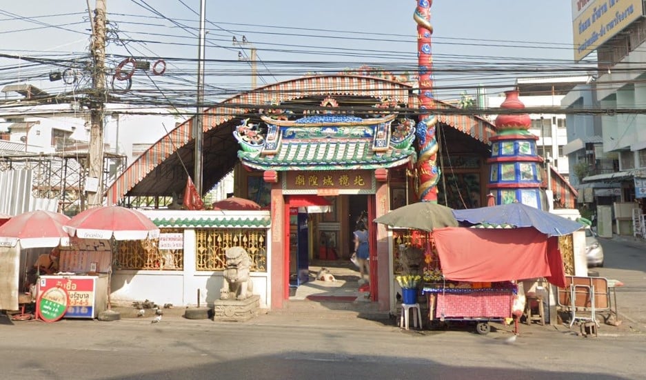 สมุทรปราการ