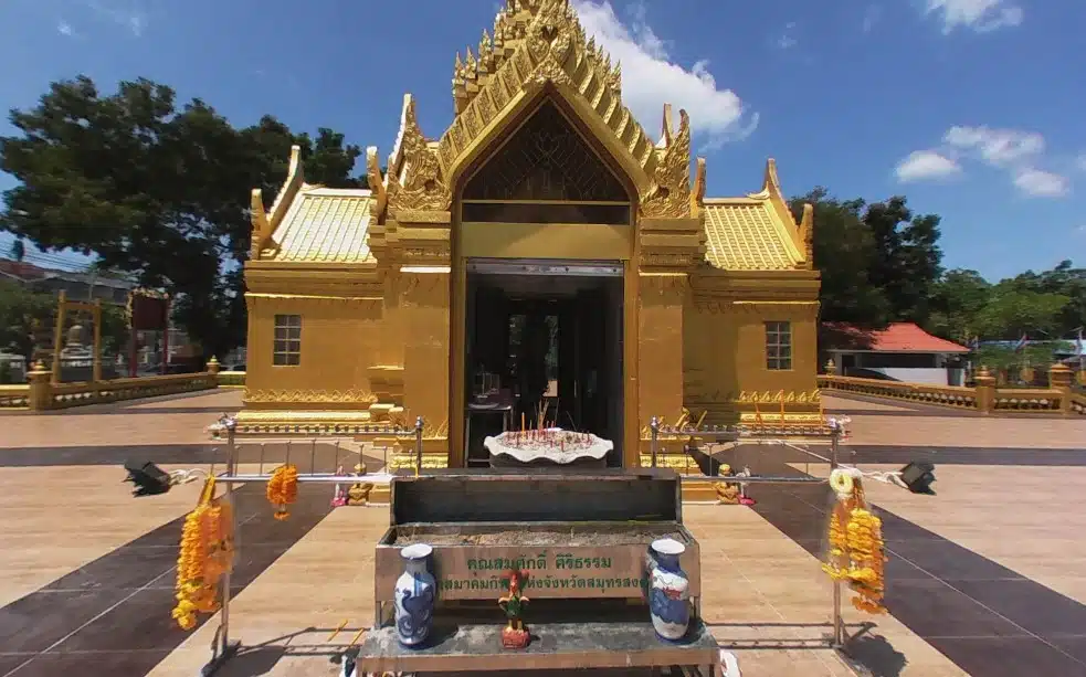 สมุทรสงคราม