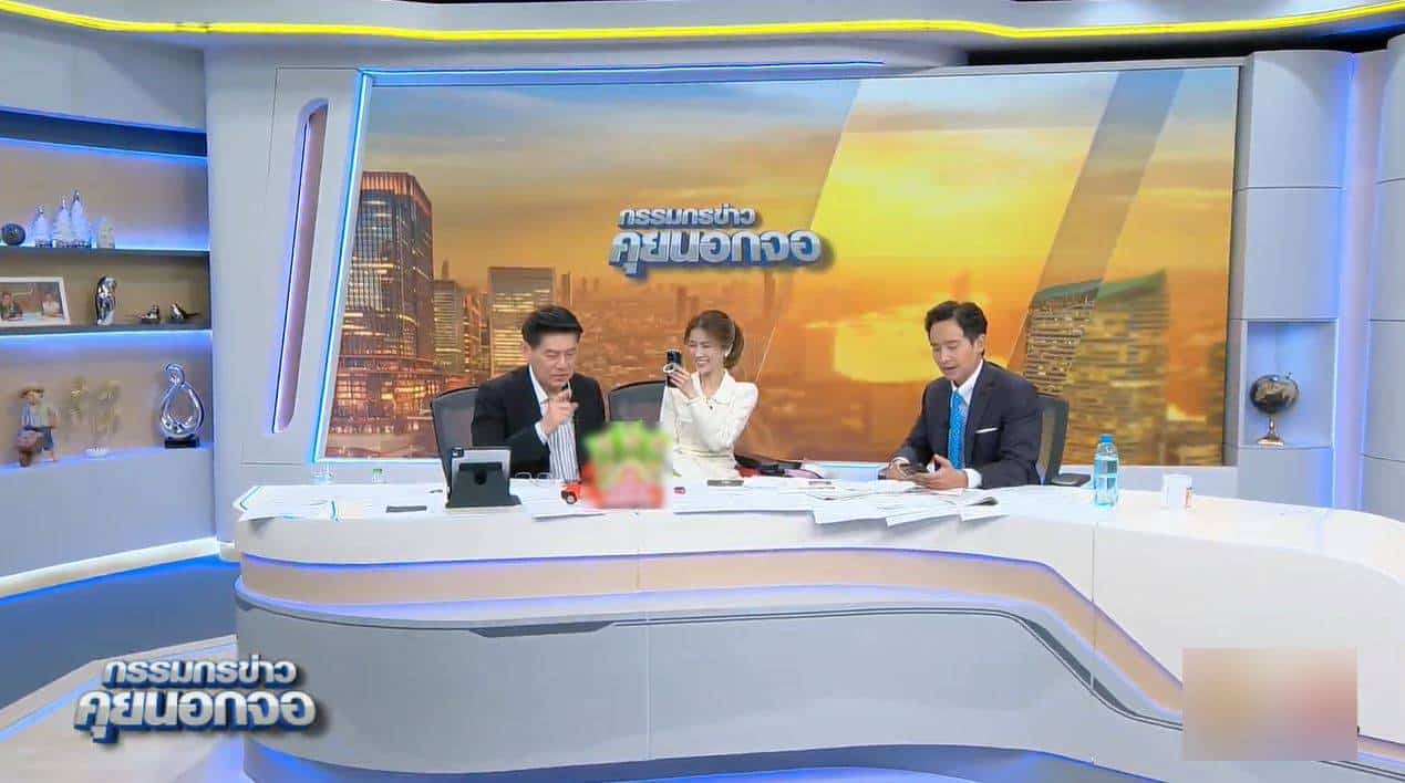 สรยุทธ พิธา