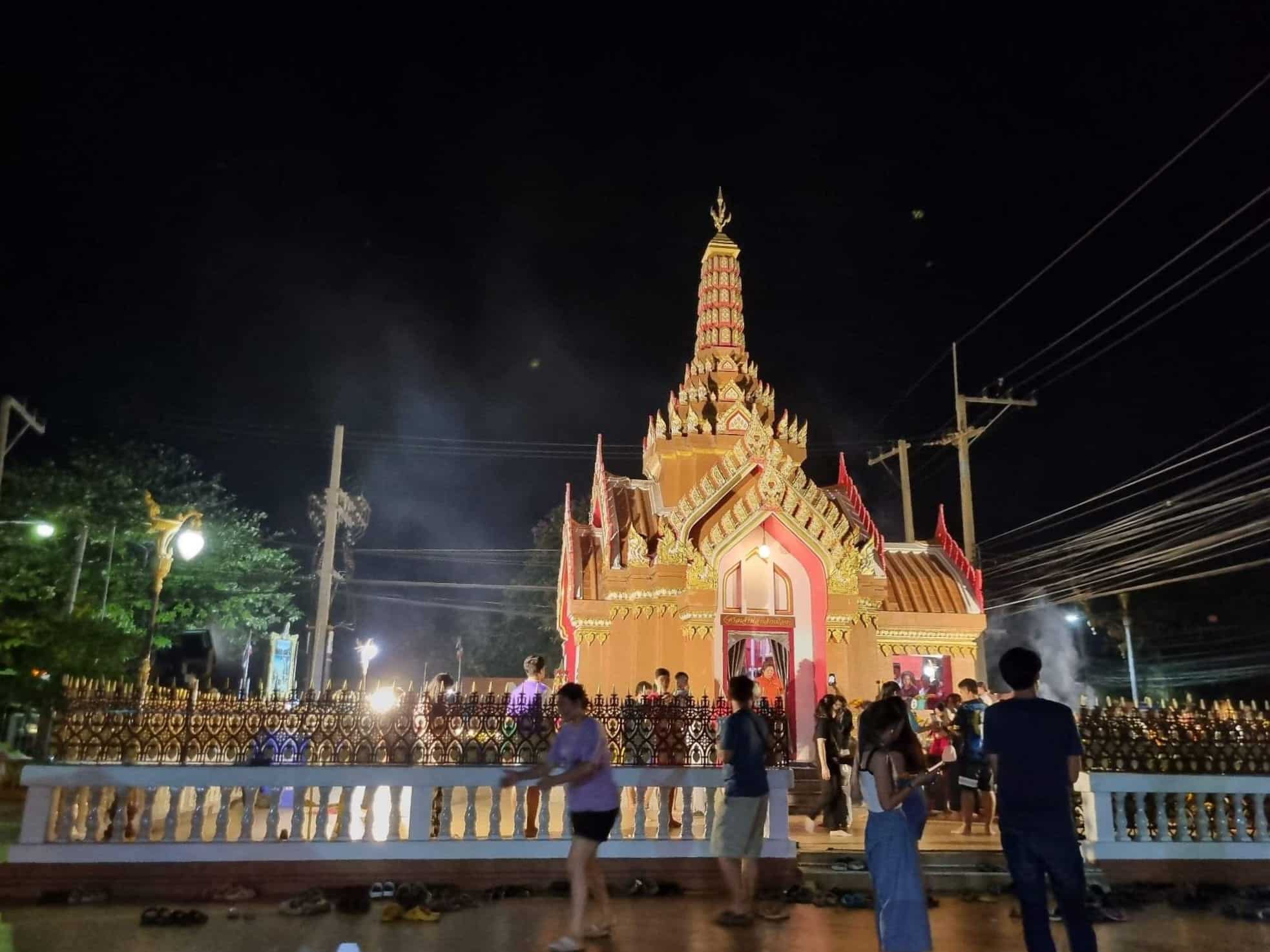สระบุรี