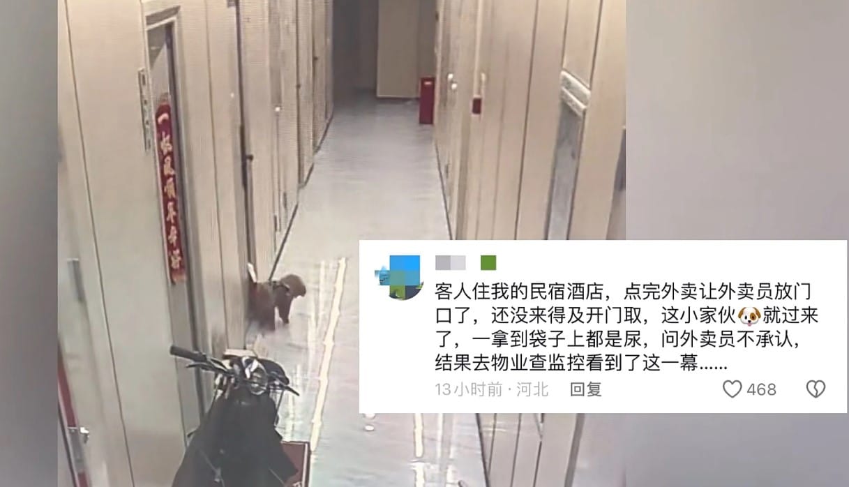 สาวช็อก ถุงอาหารเลอะฉี่