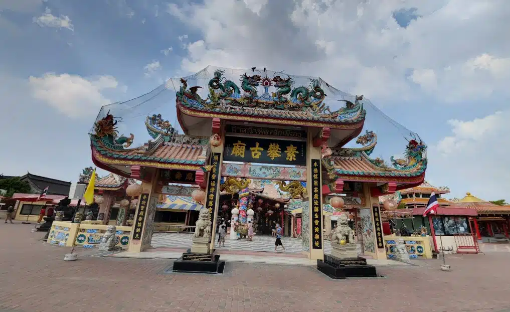 สุพรรณบุรี