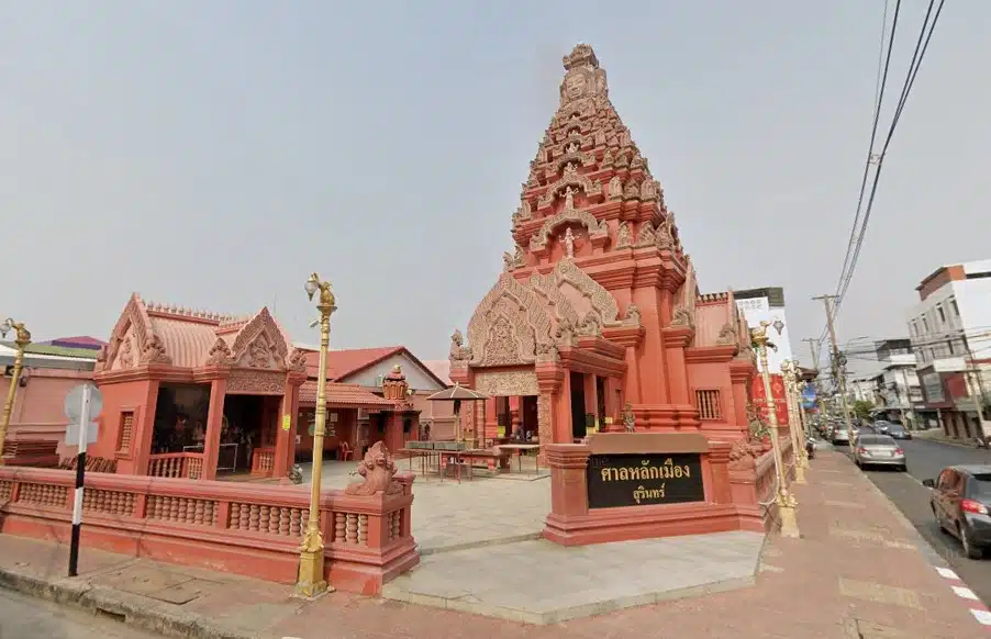 สุรินทร์