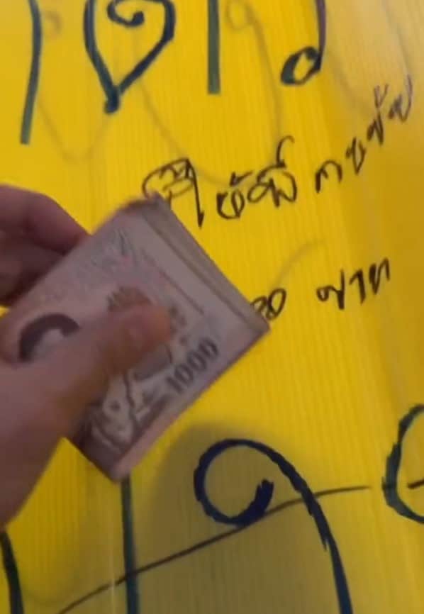 สไปร์ท SPD ซ่อนเงิน