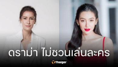 ส่อแววดราม่า ทำไม "แอน ทองประสม" ไม่เคยชวน "เบลล่า ราณี" มาเล่นละคร