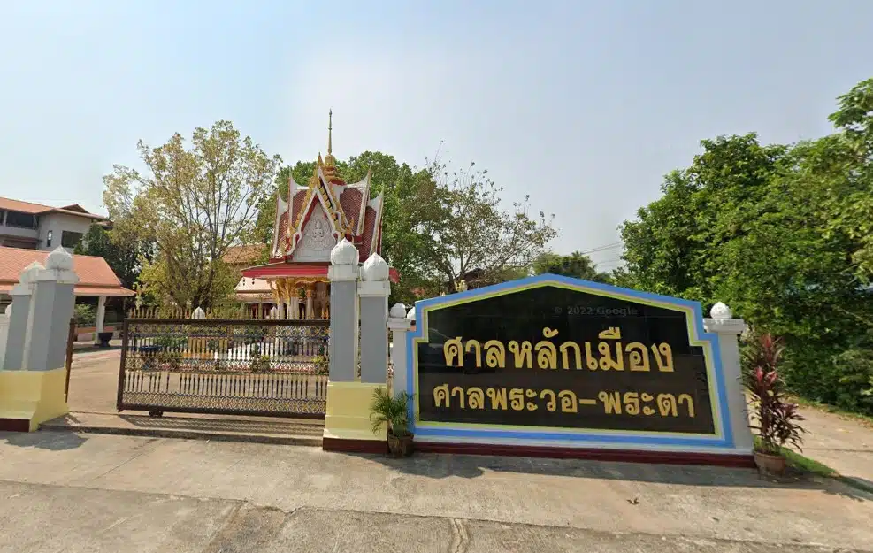 หนองบัวลำภู