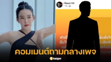 หนิง ปณิตา เจ๊มอย 108
