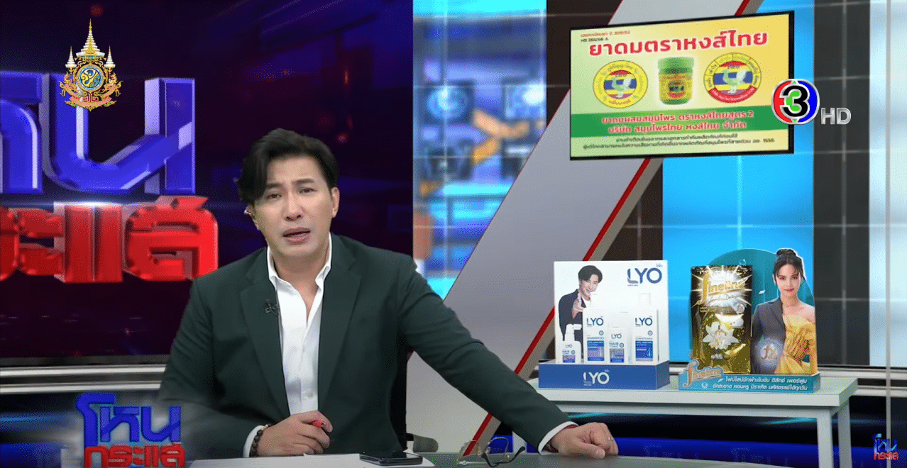 หนุ่ม กรรชัย ไม่ขอขึ้นเครื่องบินกับหมอลักษณ์