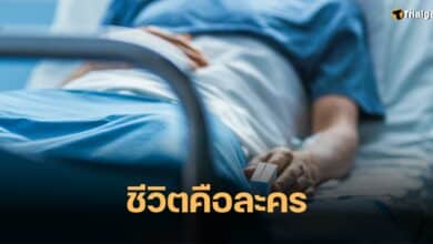 หนุ่มระบายปัญหาครอบครัว พันทิป