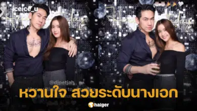 แฟนสาวดีเจเพชรจ้า