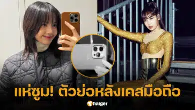 เคสมือถือลิซ่า BLACKPINK