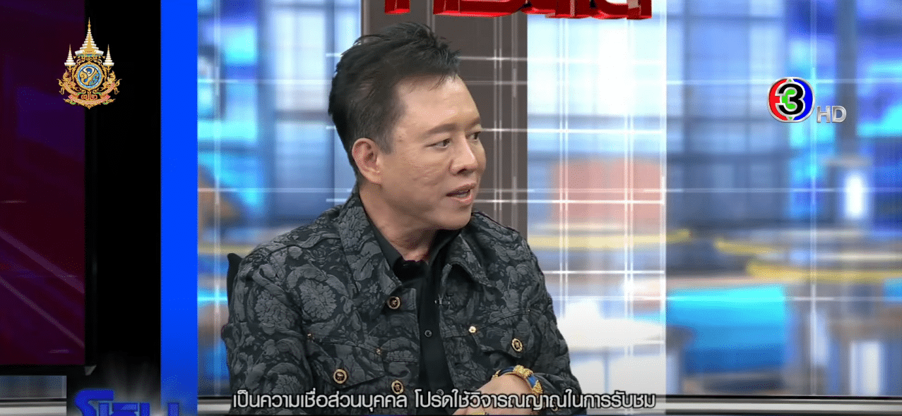 หมอลักษณ์ รายการโหนกระแส