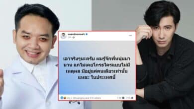 หนุ่ม กรรชัย ด่าใคร