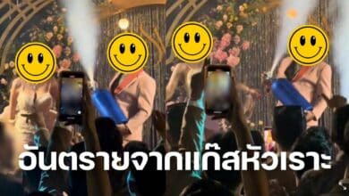 อันตรายจากแก๊สหัวเราะ