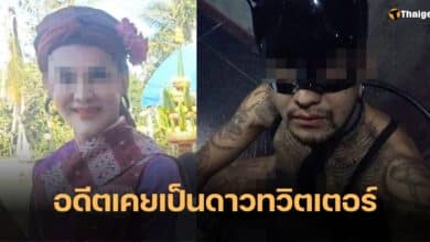 อาจารย์แมน ลงนะดาก คลิปเสียว