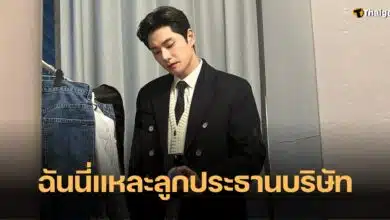 อีอีคยอง Marry My Husband