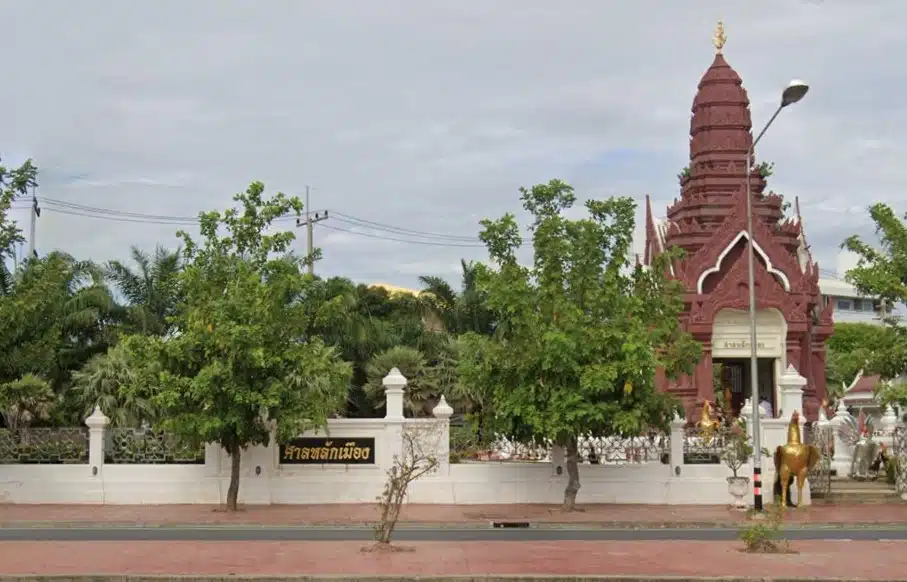 อ่างทอง