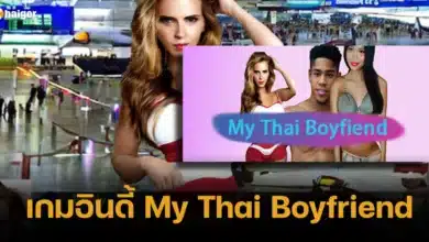 เกมอินดี้ My Thai Boyfriend
