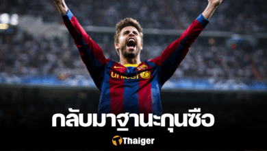 เคราร์ด ปิเก้