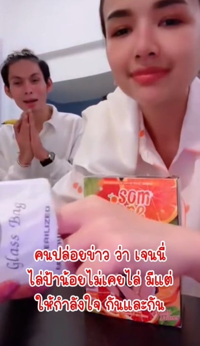 เจนนี่ ป้าน้อย 1