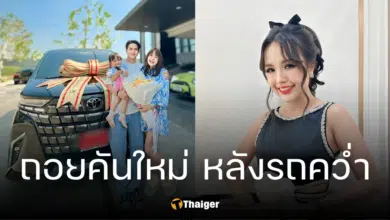 เจนนี่ รัชนก ถอยป้ายแดงคันใหม่ หลังอุบัติเหตุรถคว่ำ แห่ส่องเลขทะเบียนสวย