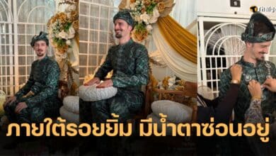 เจ้าบ่าวแต่งงานไร้เจ้าสาว