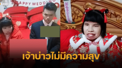 เจ้าบ่าวไม่มีความสุข เพราะเจ้าสาวไม่ใช่สเปค ญาติปลอบใจ ดีกว่าเป็นโสดตลอดชีวิต