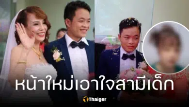 เจ้าสาวอายุ 62 ลงทุนดึงหน้า โมใหม่แทบจำไม่ได้ หวังเซอร์ไพรส์สามีเด็ก