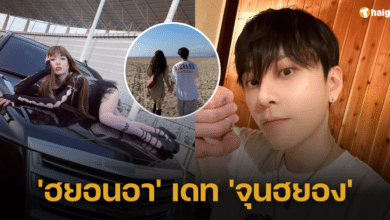 ข่าวเดท 'ฮยอนอา-จุนฮยอง' ค่ายไม่ยืนยัน แต่ลงรูปจับมือกันสุดหวาน กลางไอจี