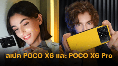 เช็กสเปค POCO X6 และ POCO X6 Pro มือถือสุดจี๊ด ชิปเซ็ตเร็วแรง เริ่มต้น 11,190 บาท
