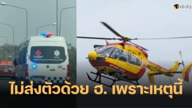 ถนนมิตรภาพ-รถติดบอกด้วย