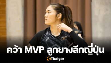 เตย หัตถยา MVP