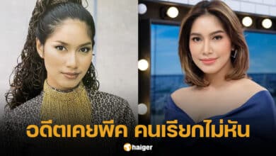 เบนซ์ พรชิตา คนเรียกไม่หัน