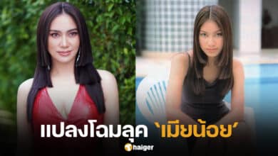เบนซ์ พรชิตา ตัดผมทรงเมียน้อย