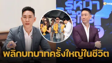 'เบนซ์ เรซซิ่ง' ขึ้นแท่นนักแสดงหน้าใหม่ ชิมลางภาพยนตร์เรื่องแรกในชีวิต