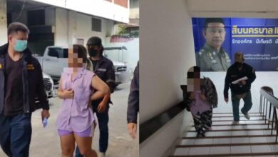 หลอกเติมเงินวอลเล็ต