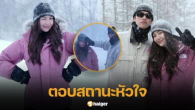 เบลล่า ราณี ตอบสถานะหัวใจ ไบร์ท วชิรวิชญ์