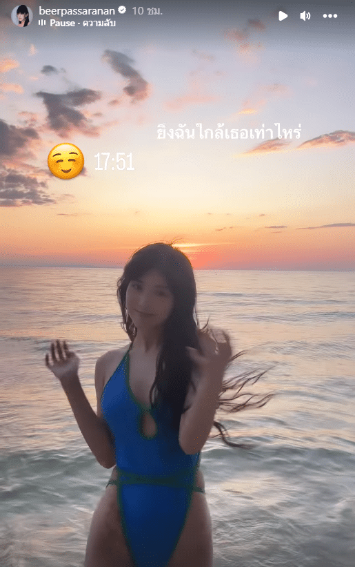 เบียร์ เดอะวอยซ์ ชุดว่ายน้ำล่าสุด