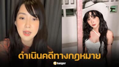 เบียร์ เดอะวอยซ์ ฟ้องคู่กรณีและผู้จัดการ