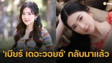 &#039;เบียร์ เดอะวอยซ์&#039; หวนคืนวงการไอจี โพสต์ภาพโปรโมทละครช่อง 3