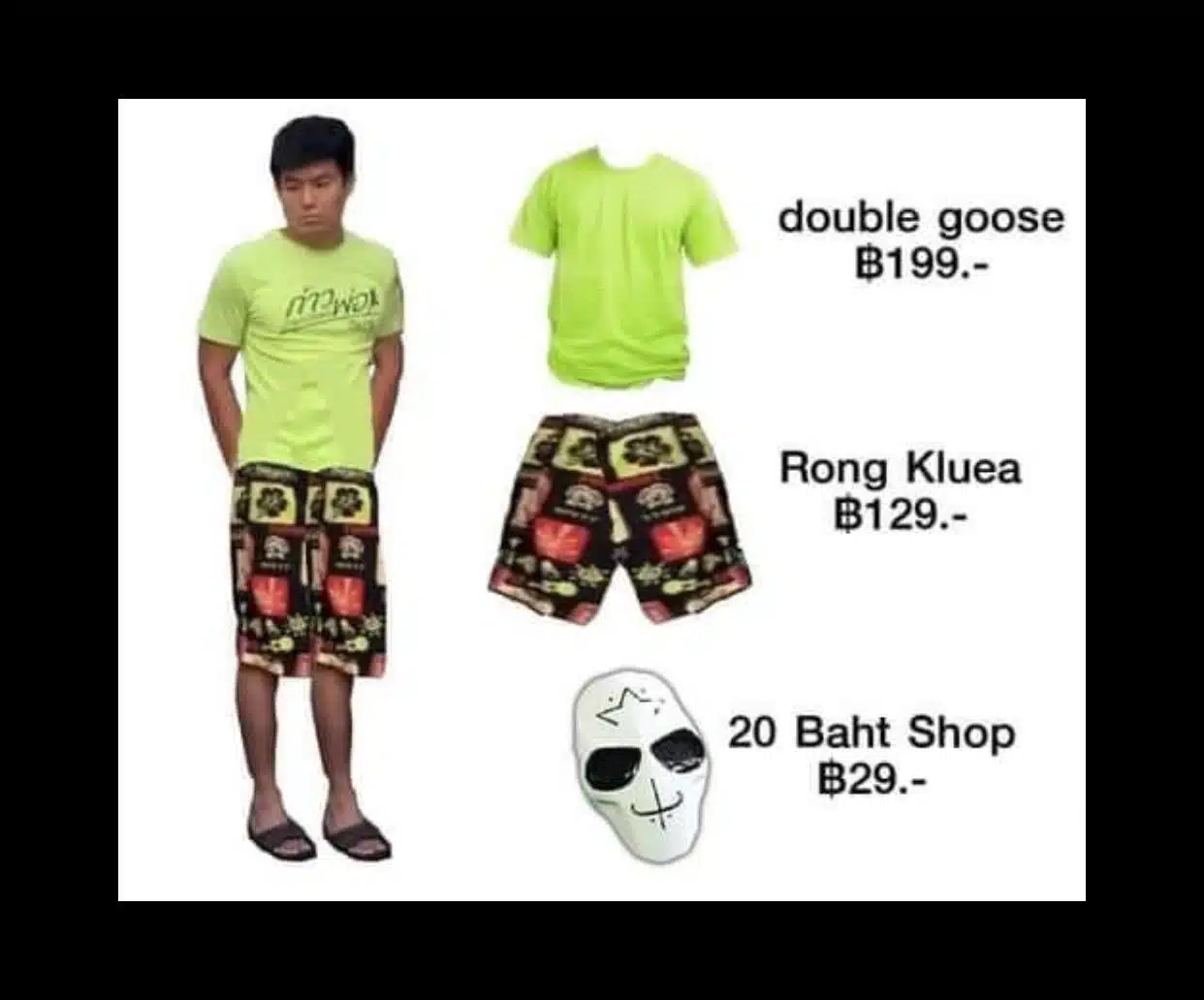 เปิดหน้า ชายต๊อง หญิงเพี้ยน เครื่องแต่งกาย คอสเพลย์