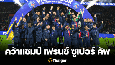 เปแอสเช ตูลูส เฟรนช์ ซูเปอร์ คัพ