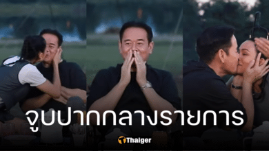 'เป็ก สัณณ์ชัย' จูบปาก 'เข็ม-ซอนย่า' ย้อนวีรกรรมซ่า ชาวเน็ตลั่น นับถือใจ "ธัญญ่า"