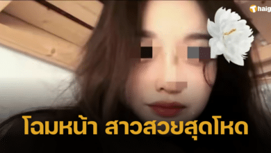 เผยโฉมหน้า 'สาวจีนใจกล้า' โดนหนูกัดนิ้ว โมโหกัดหัวหนูคืน ไวรัลดังชวนอึ้ง
