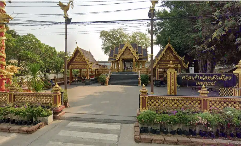 เพชรบูรณ์