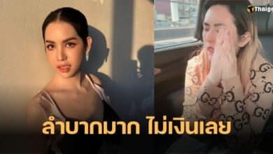 เฟิร์น วรรณภา เยี่ยม นารา ในคุก