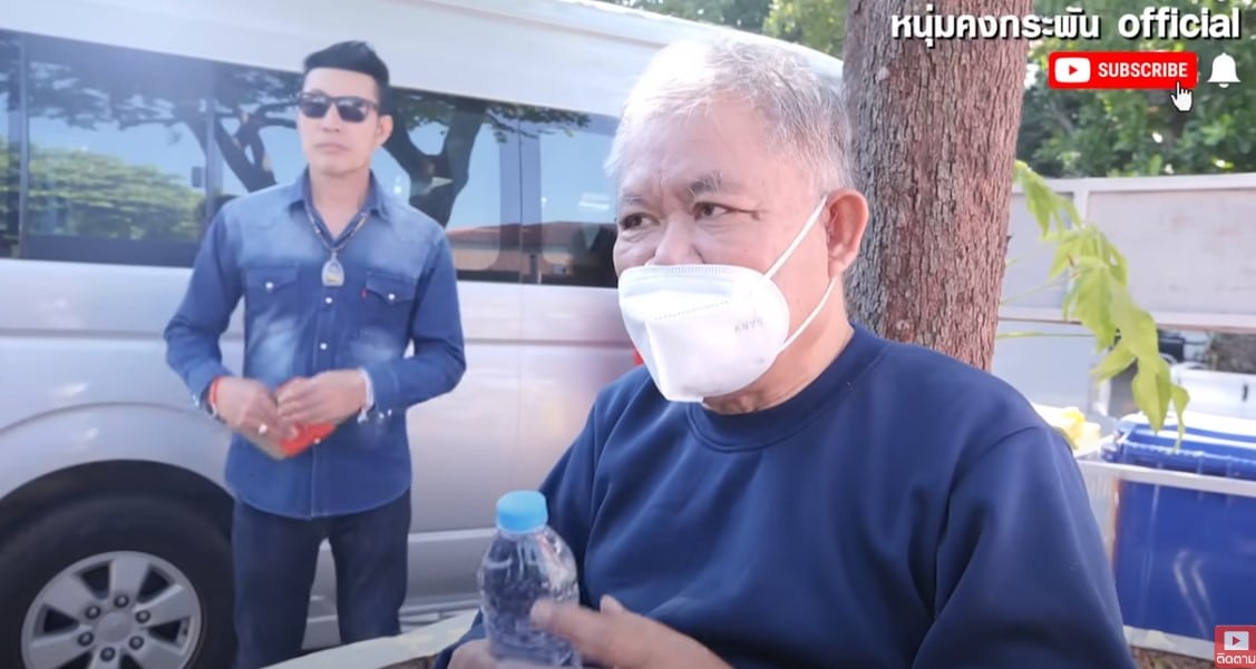 เมฆ วินัย ไกรบุตร แก้กรรมคนที่ 7