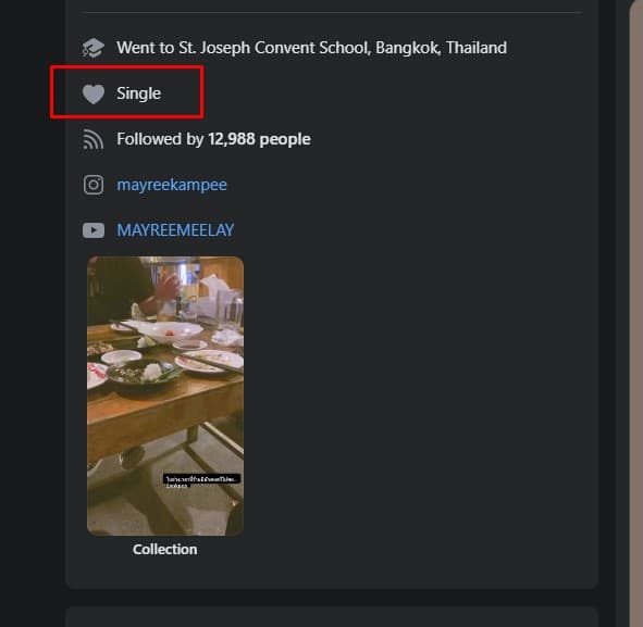 เมรี ลูกสาว ปูพงษ์สิทธิ์ เศร้า สถานะโสด